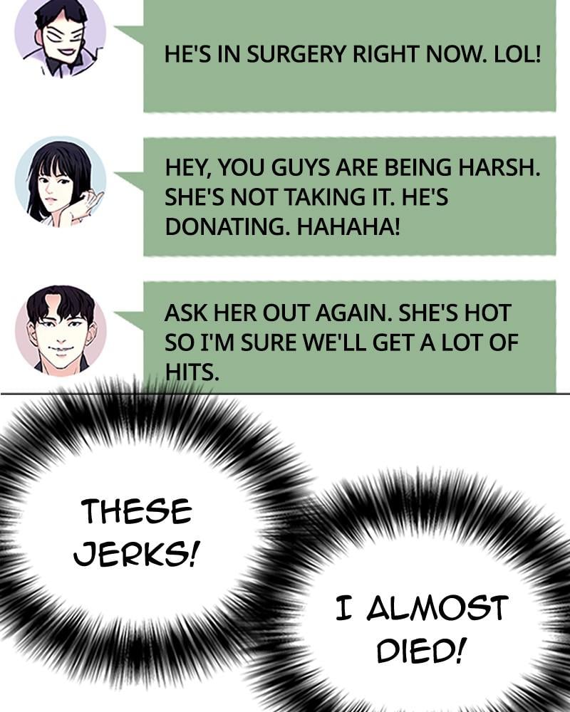 Page 247