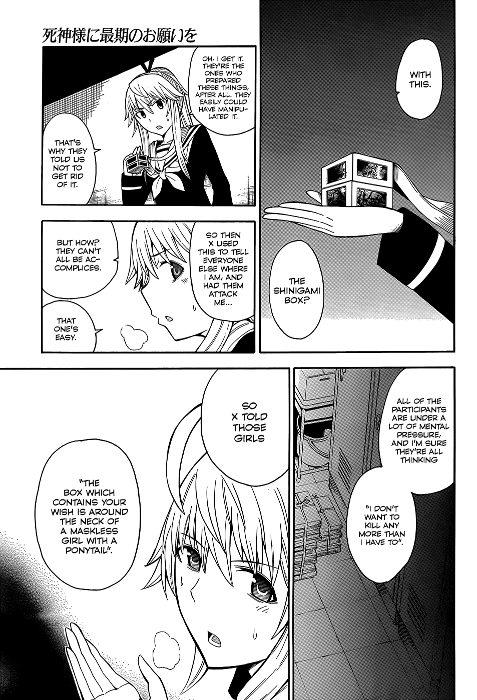 Page 25