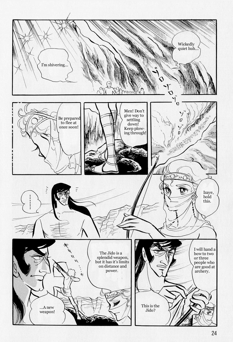 Page 26