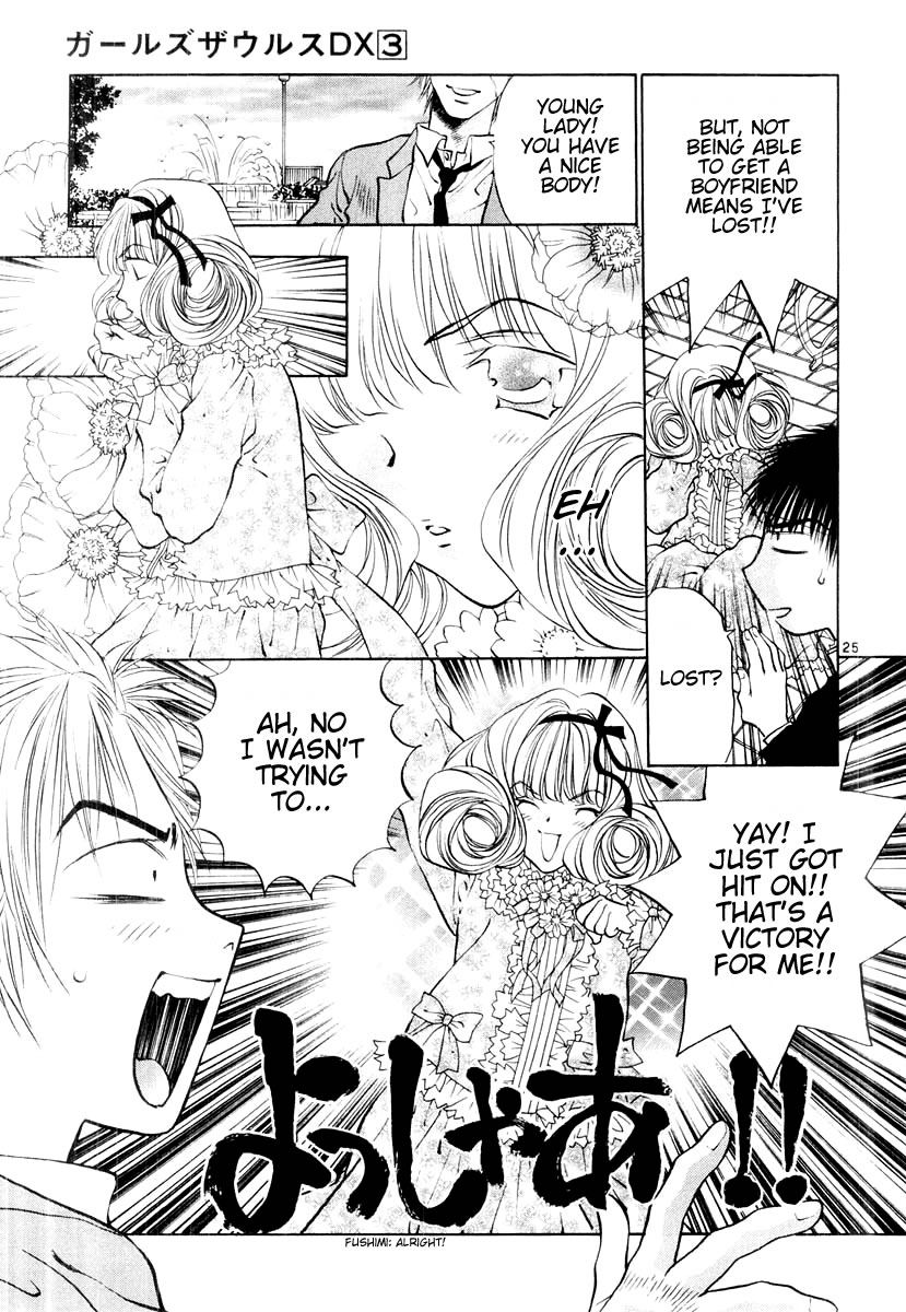 Page 25