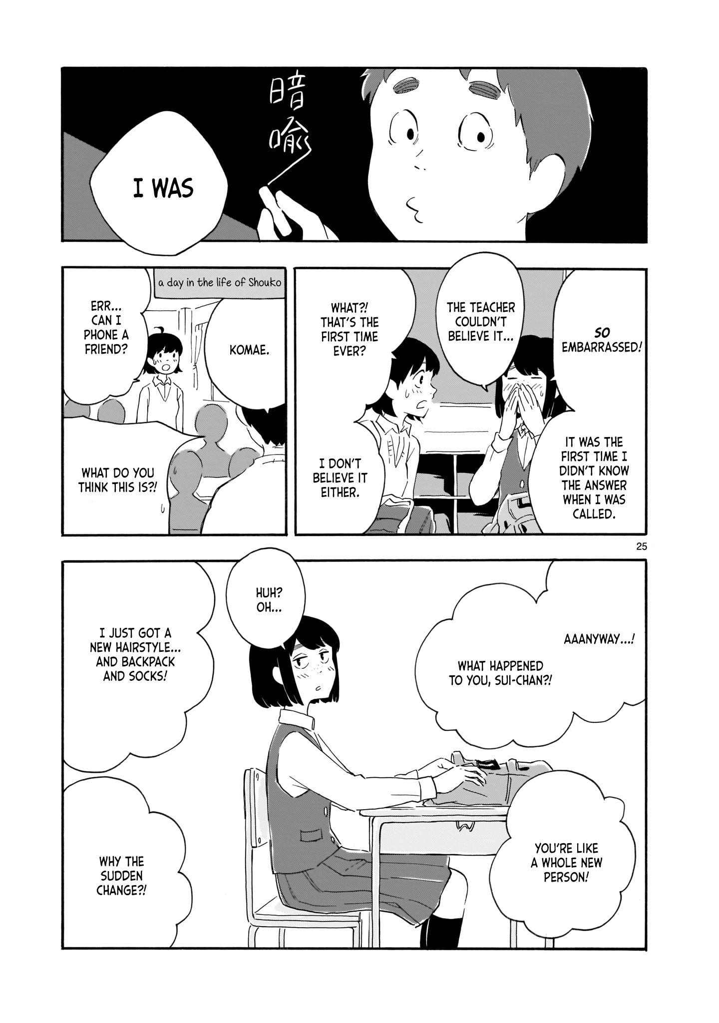 Page 25