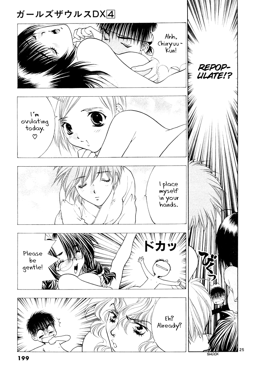 Page 25