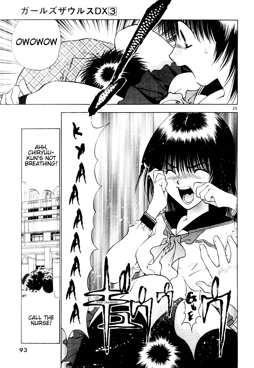 Page 25