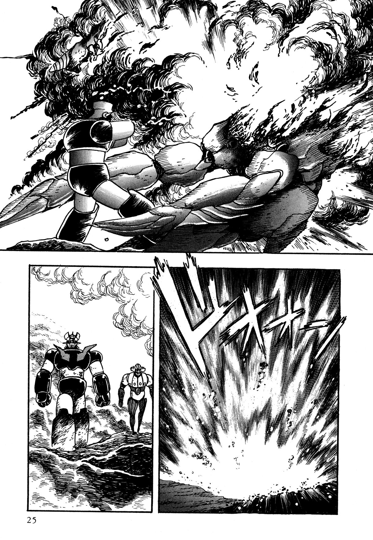 Page 25