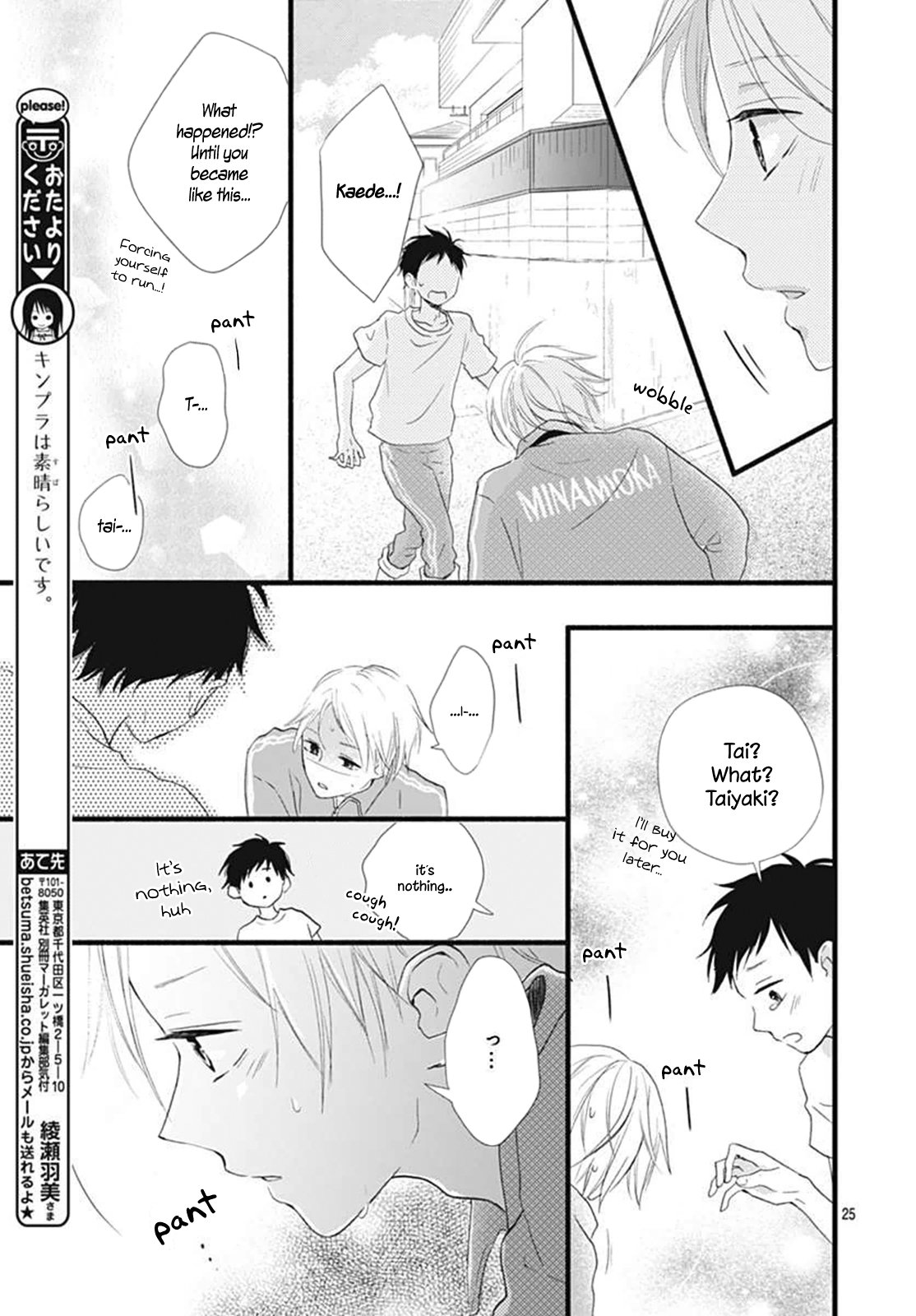 Page 25