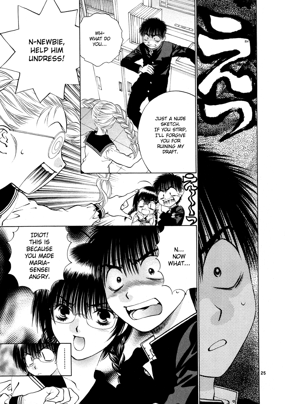 Page 25