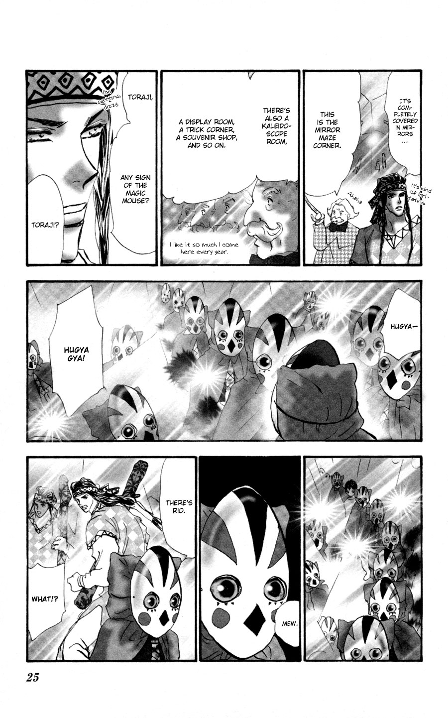Page 25