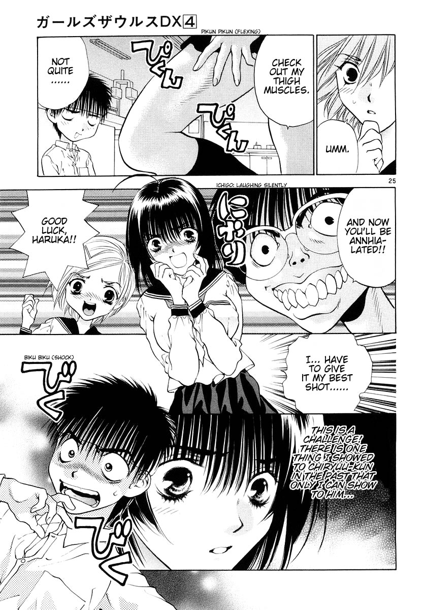 Page 25
