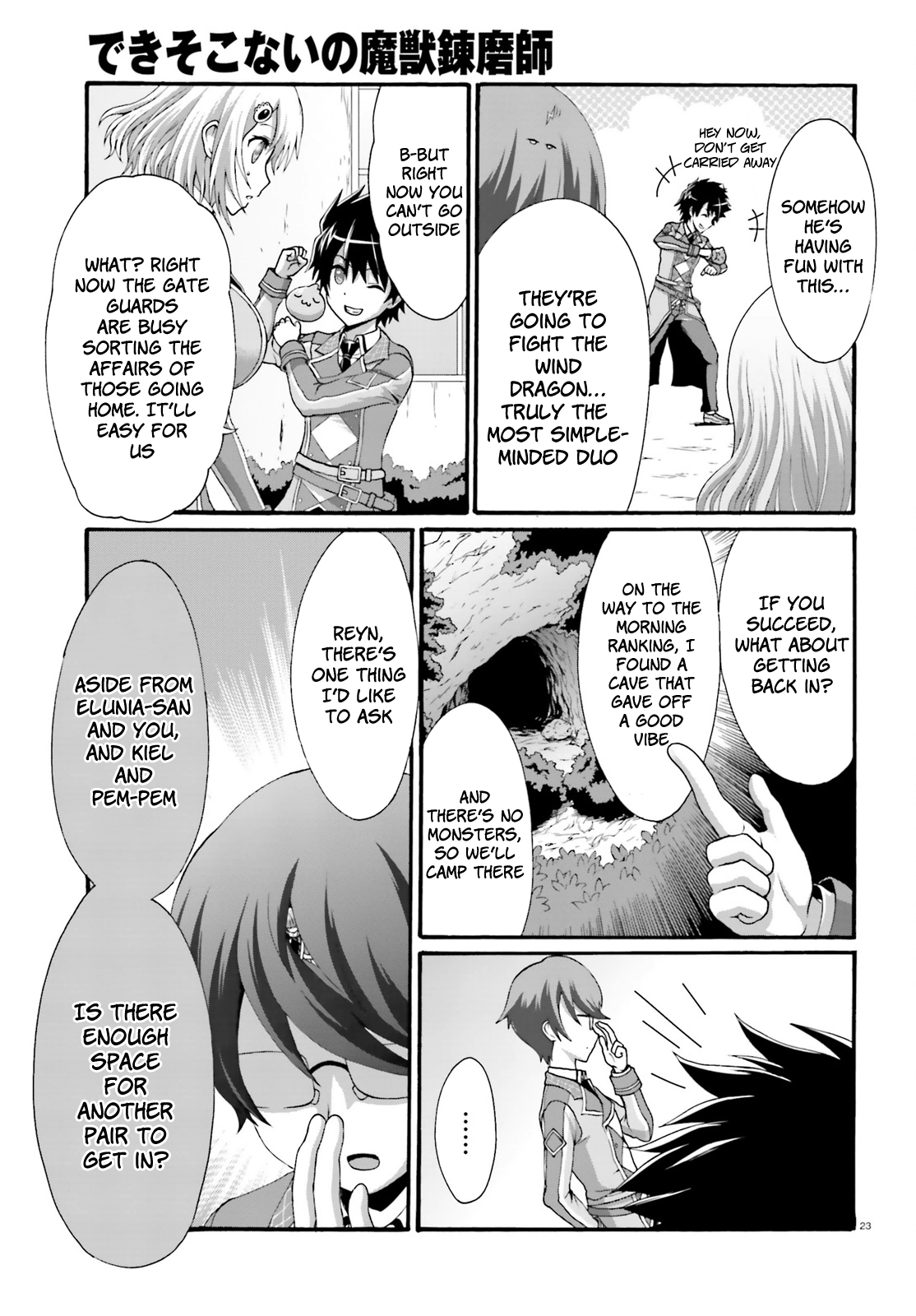 Page 25