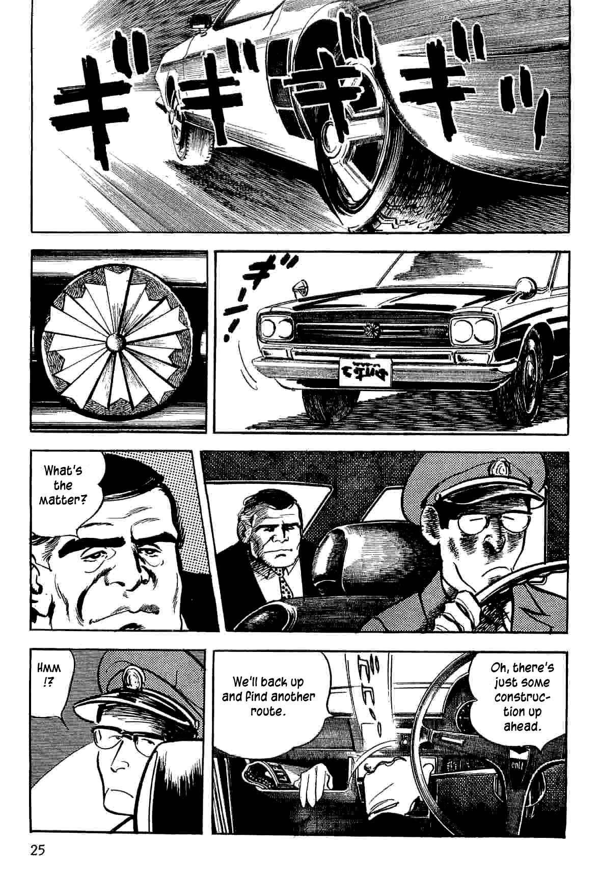 Page 25