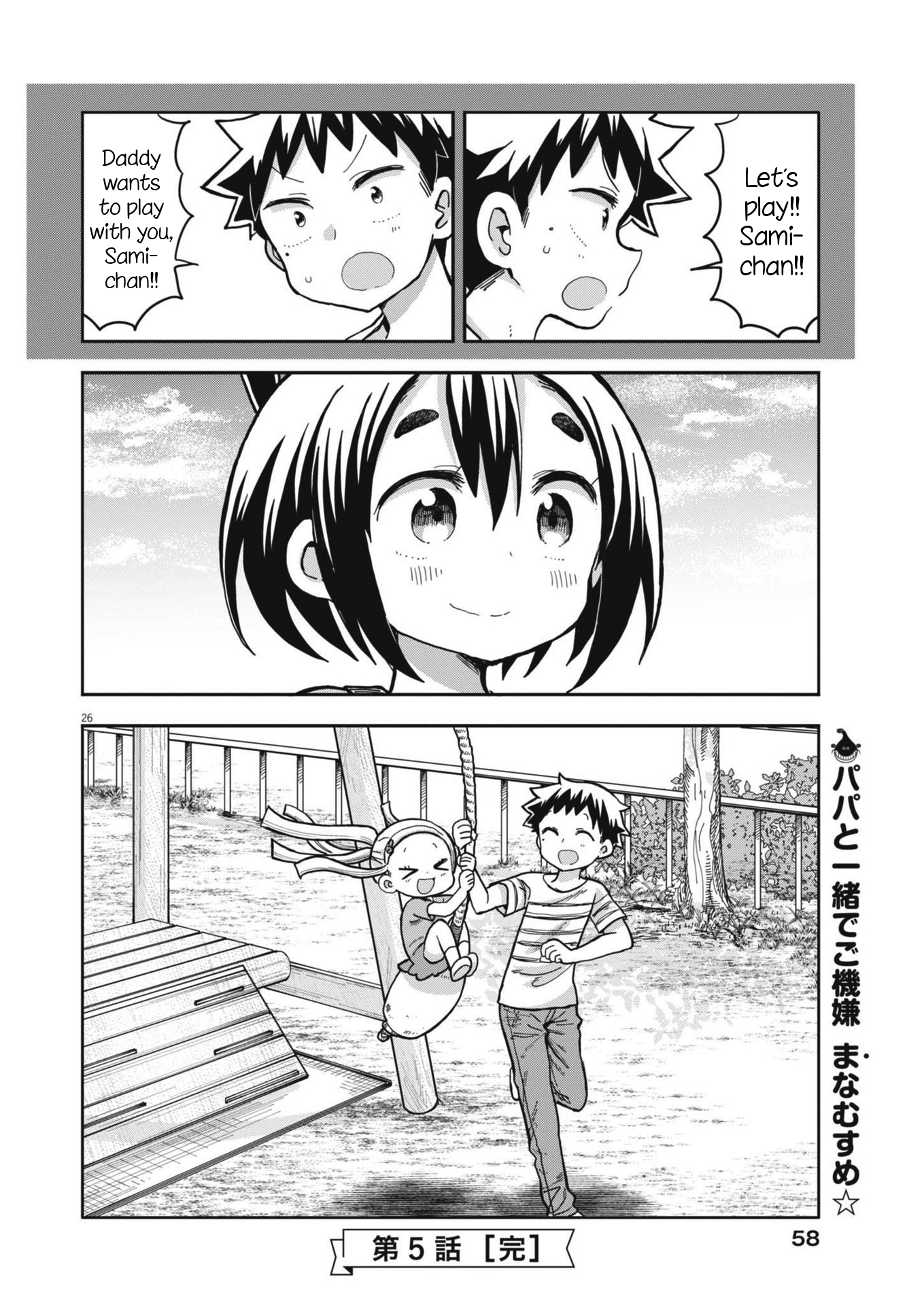 Page 26