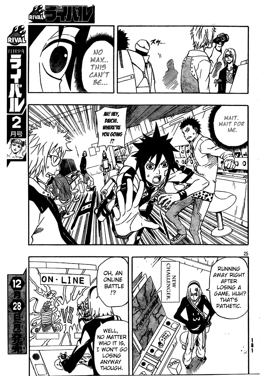 Page 25