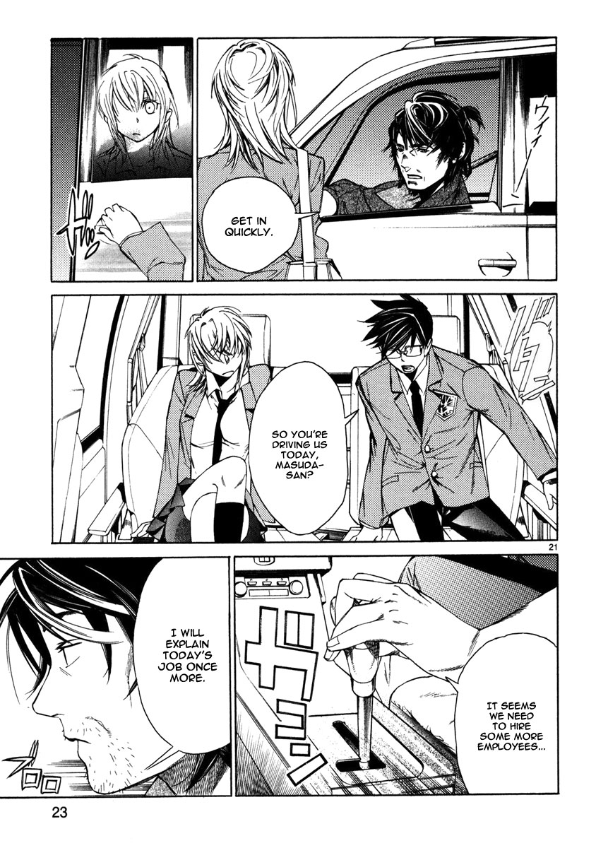 Page 25