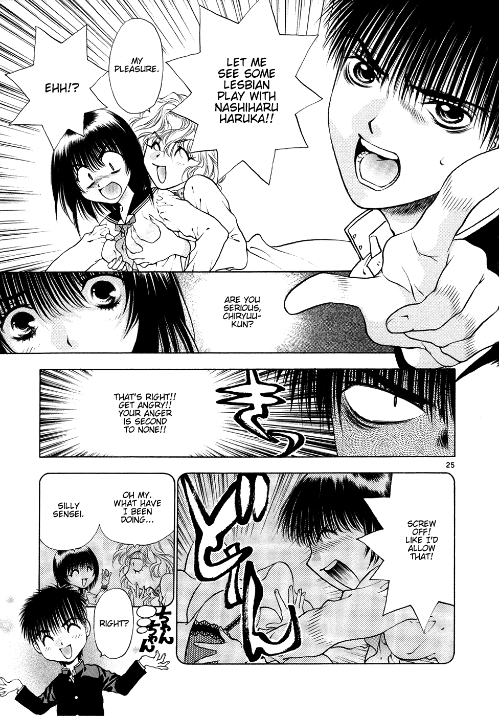 Page 25