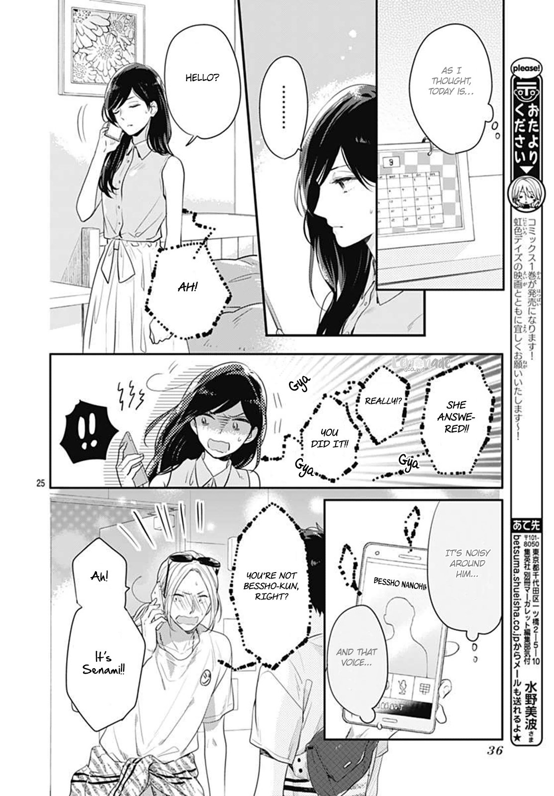 Page 25