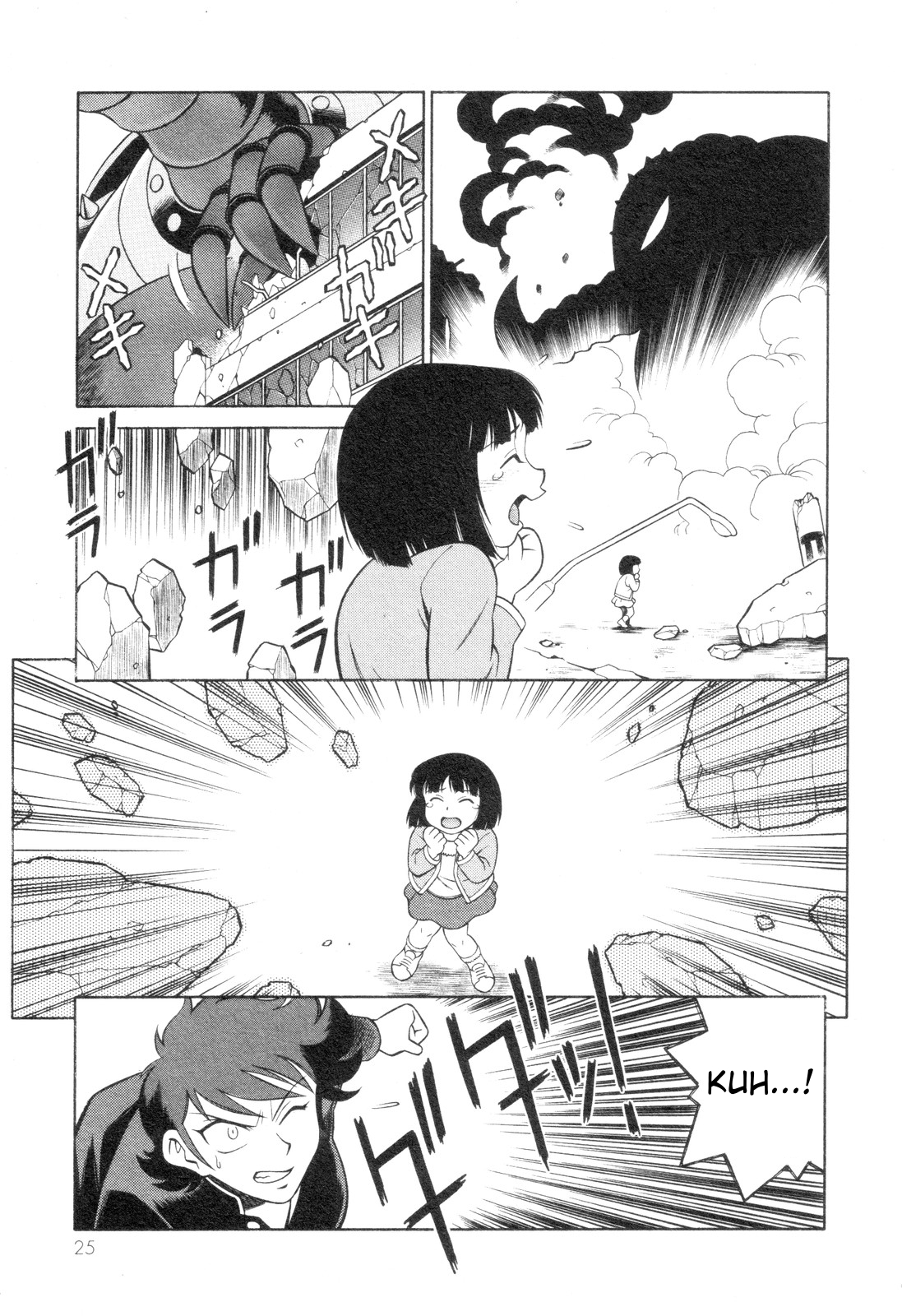 Page 26