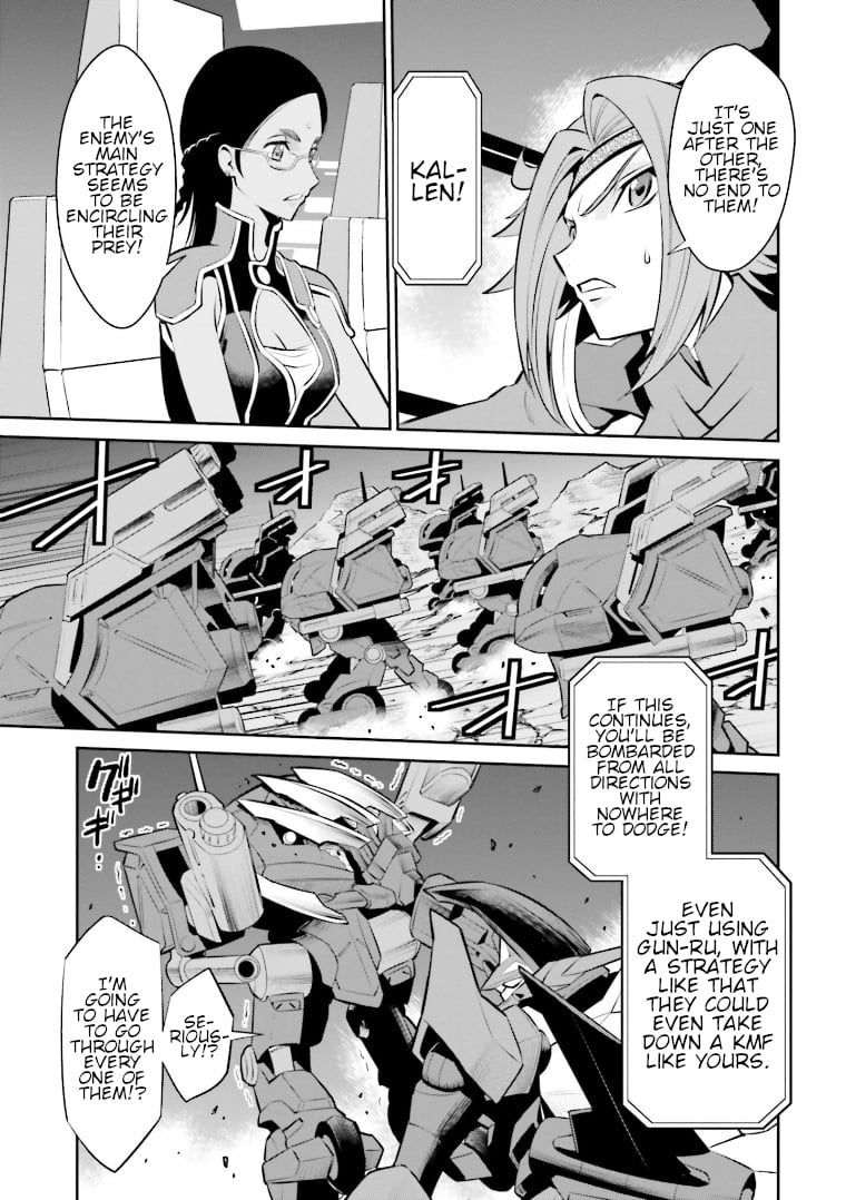 Page 25