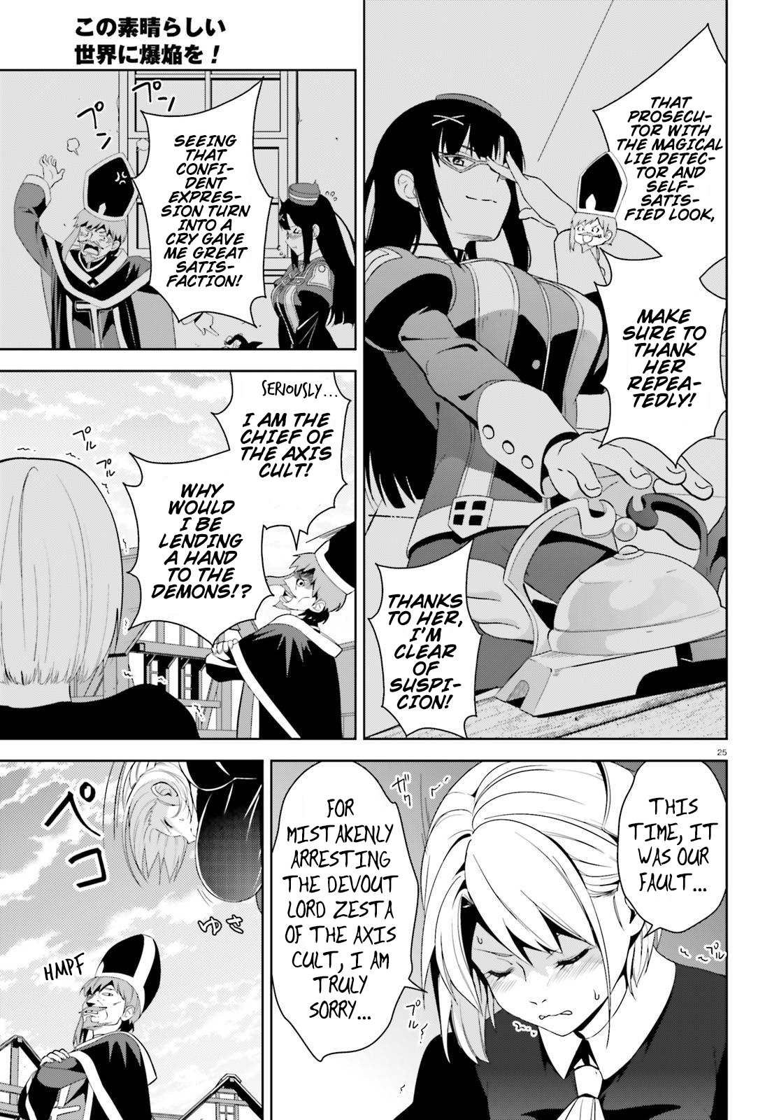 Page 25