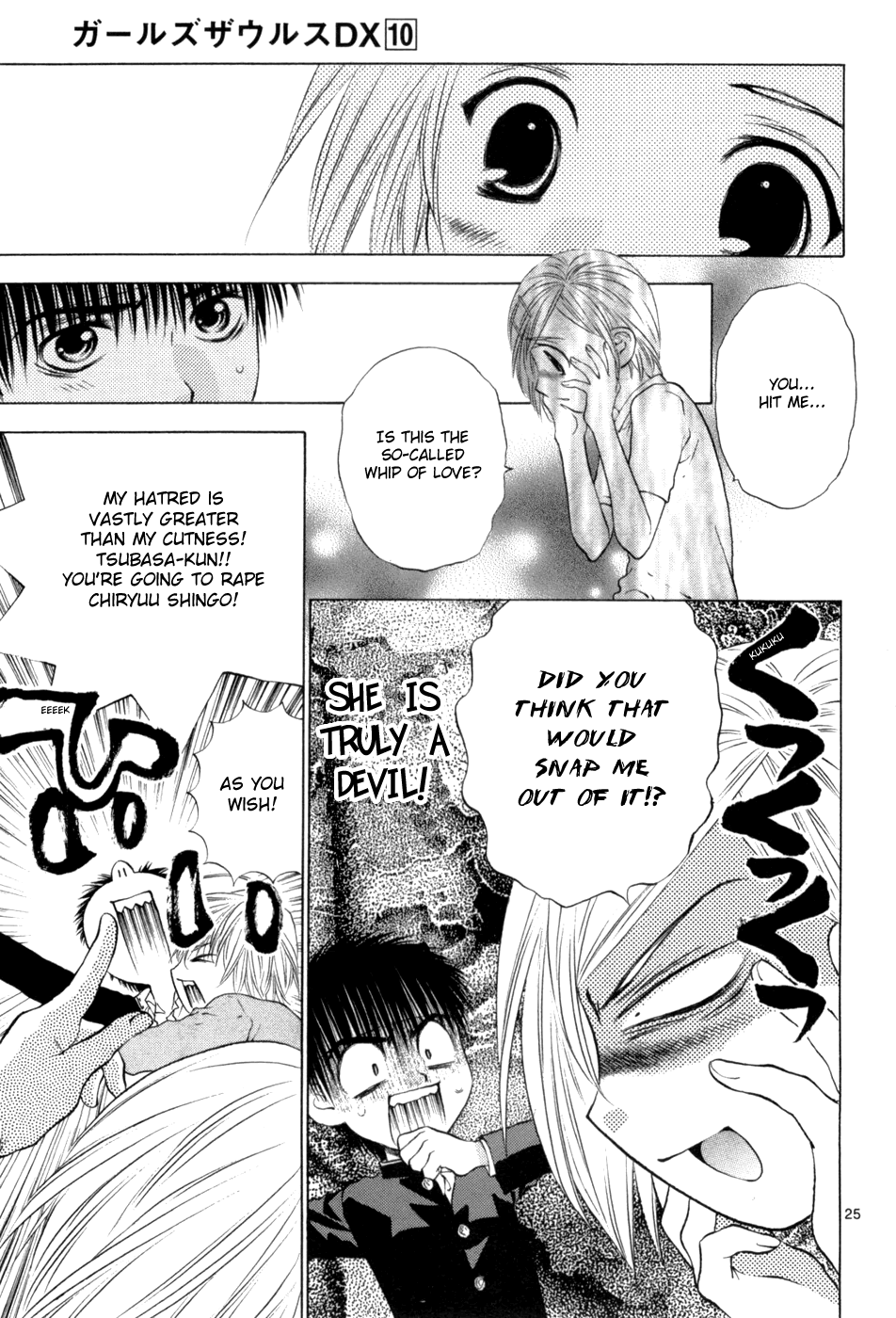 Page 25