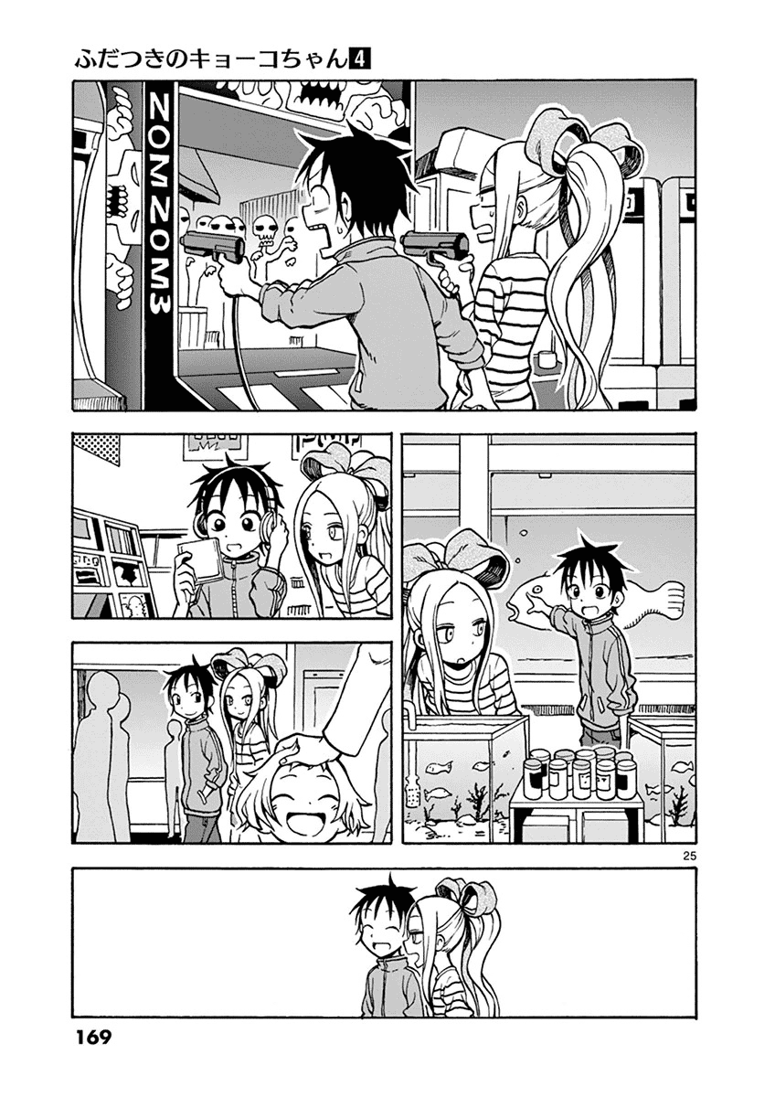 Page 25