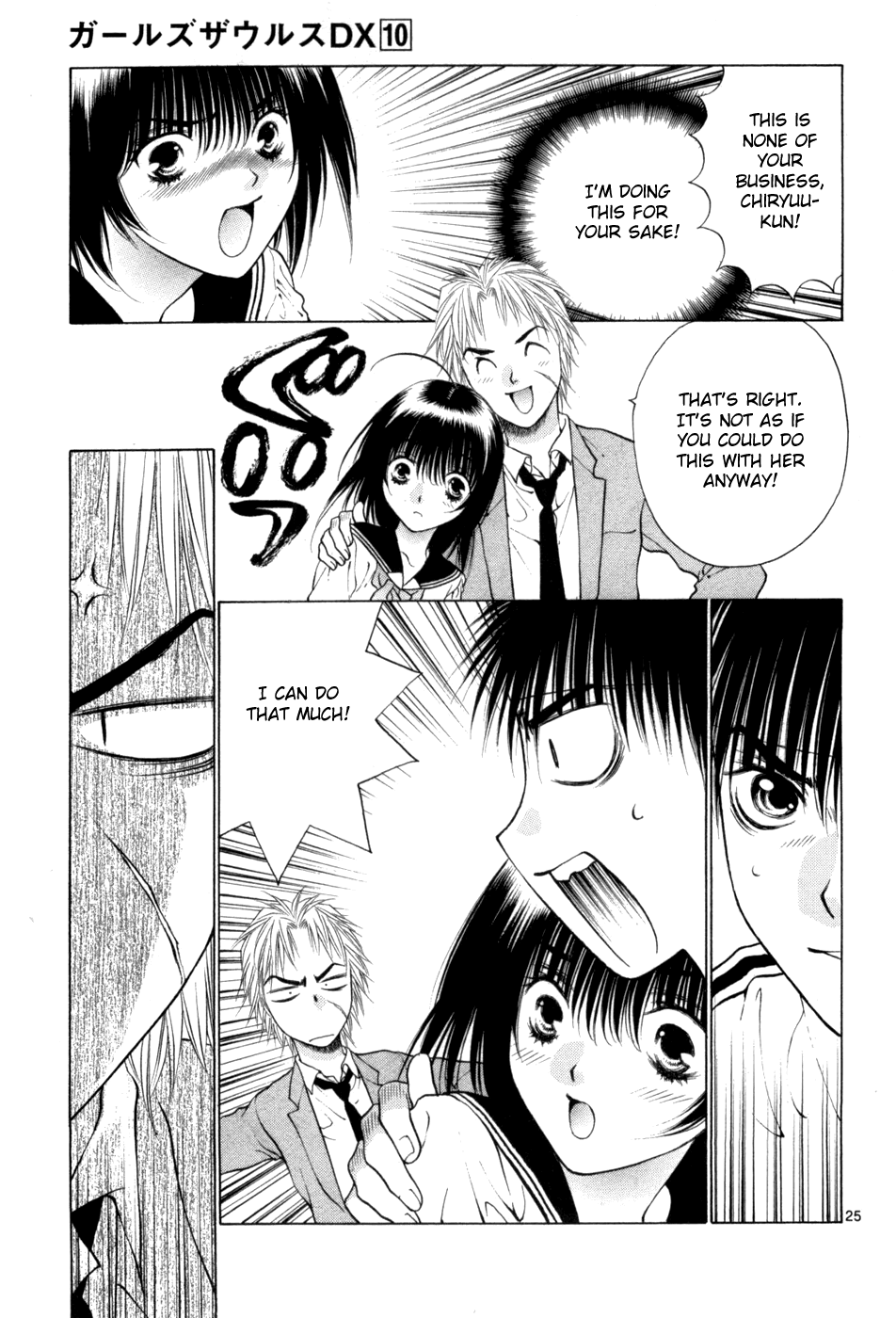 Page 25