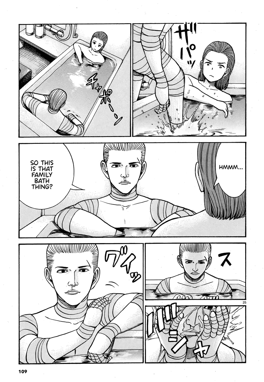 Page 25