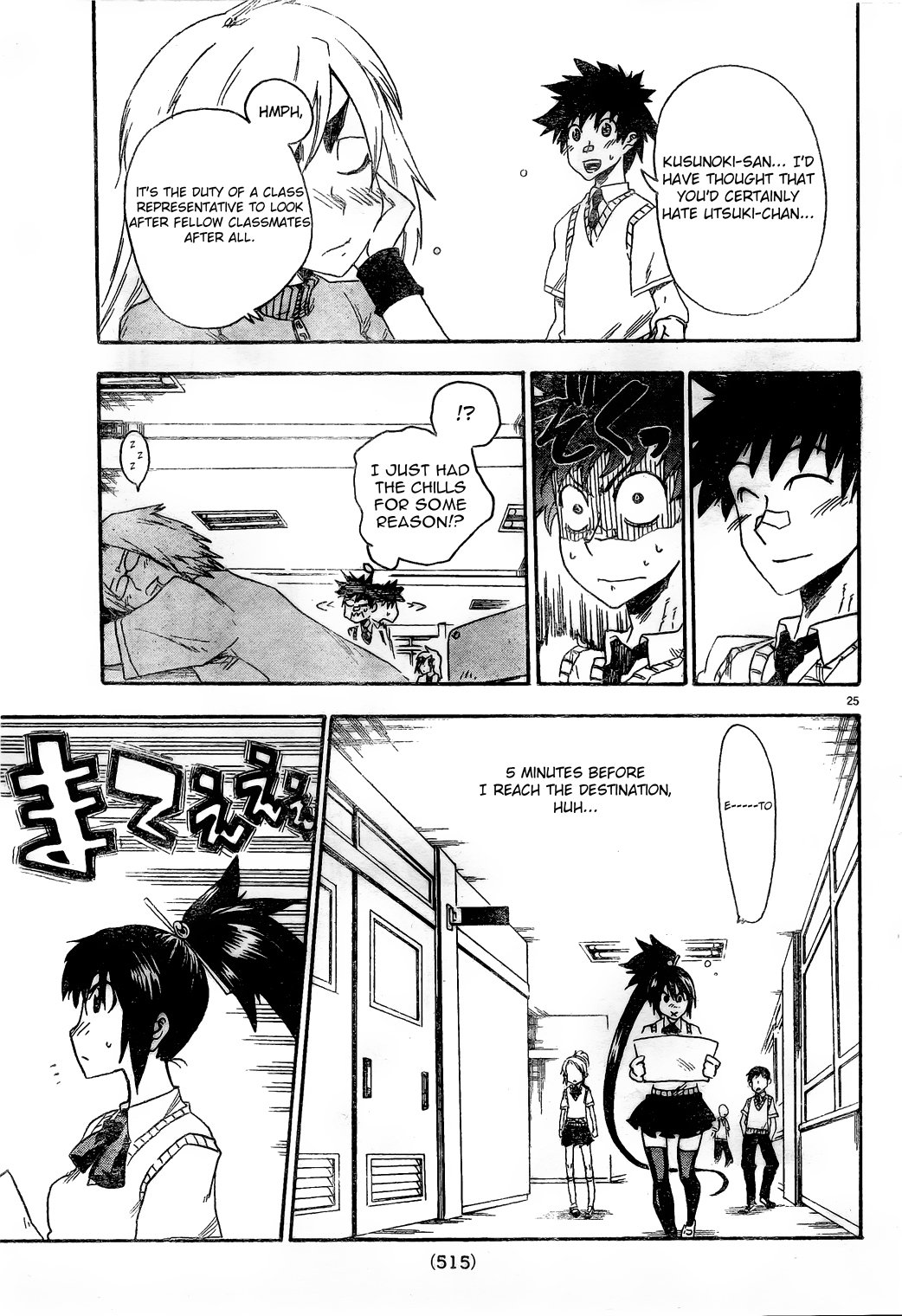 Page 25