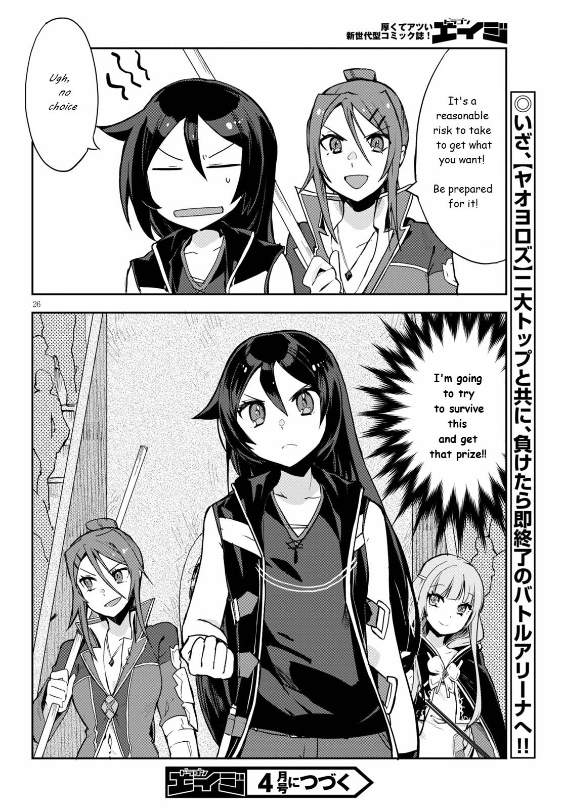 Page 26