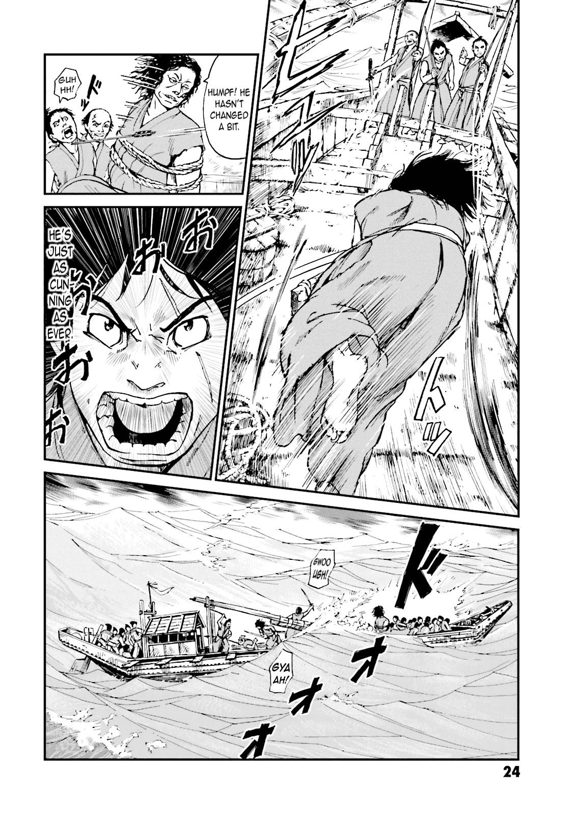 Page 25
