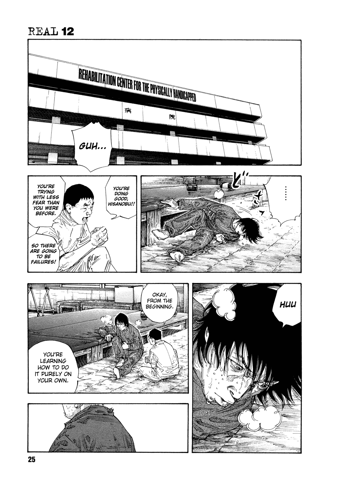 Page 25