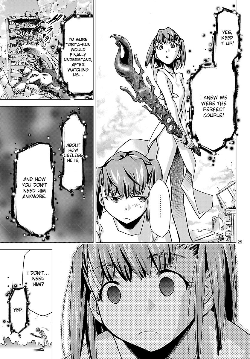 Page 25