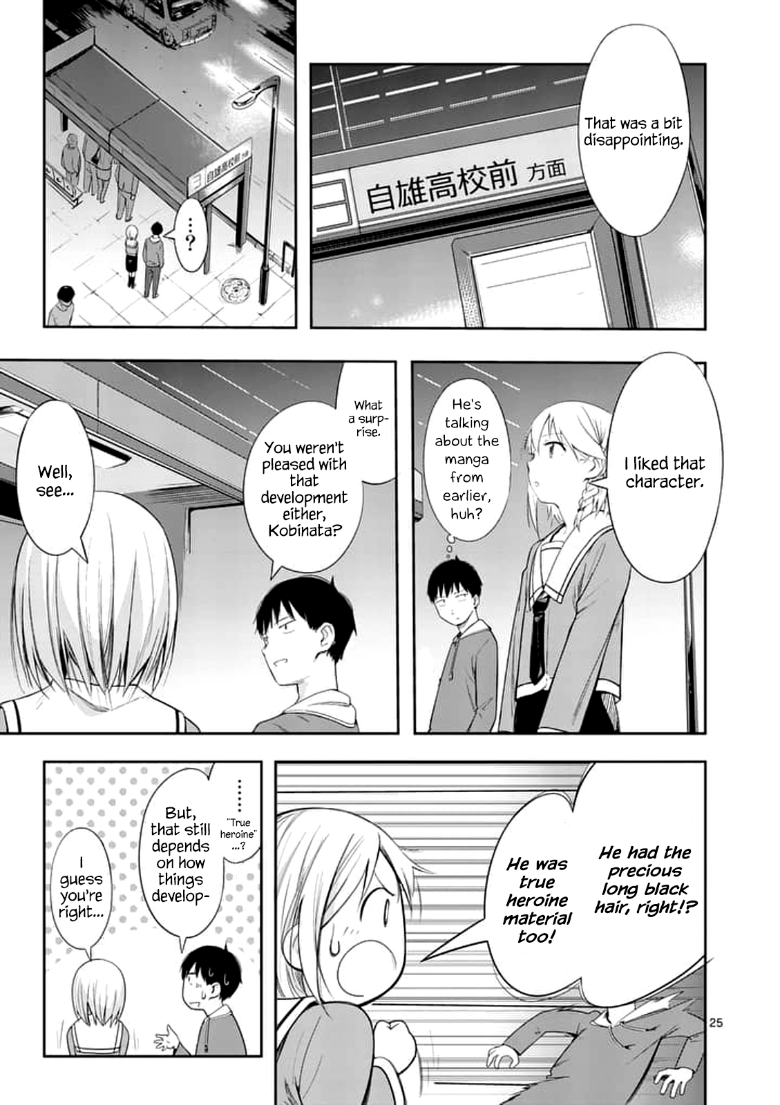Page 25