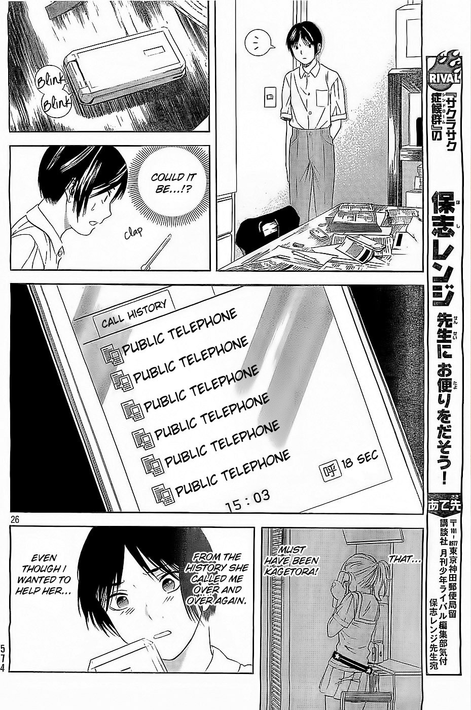 Page 26