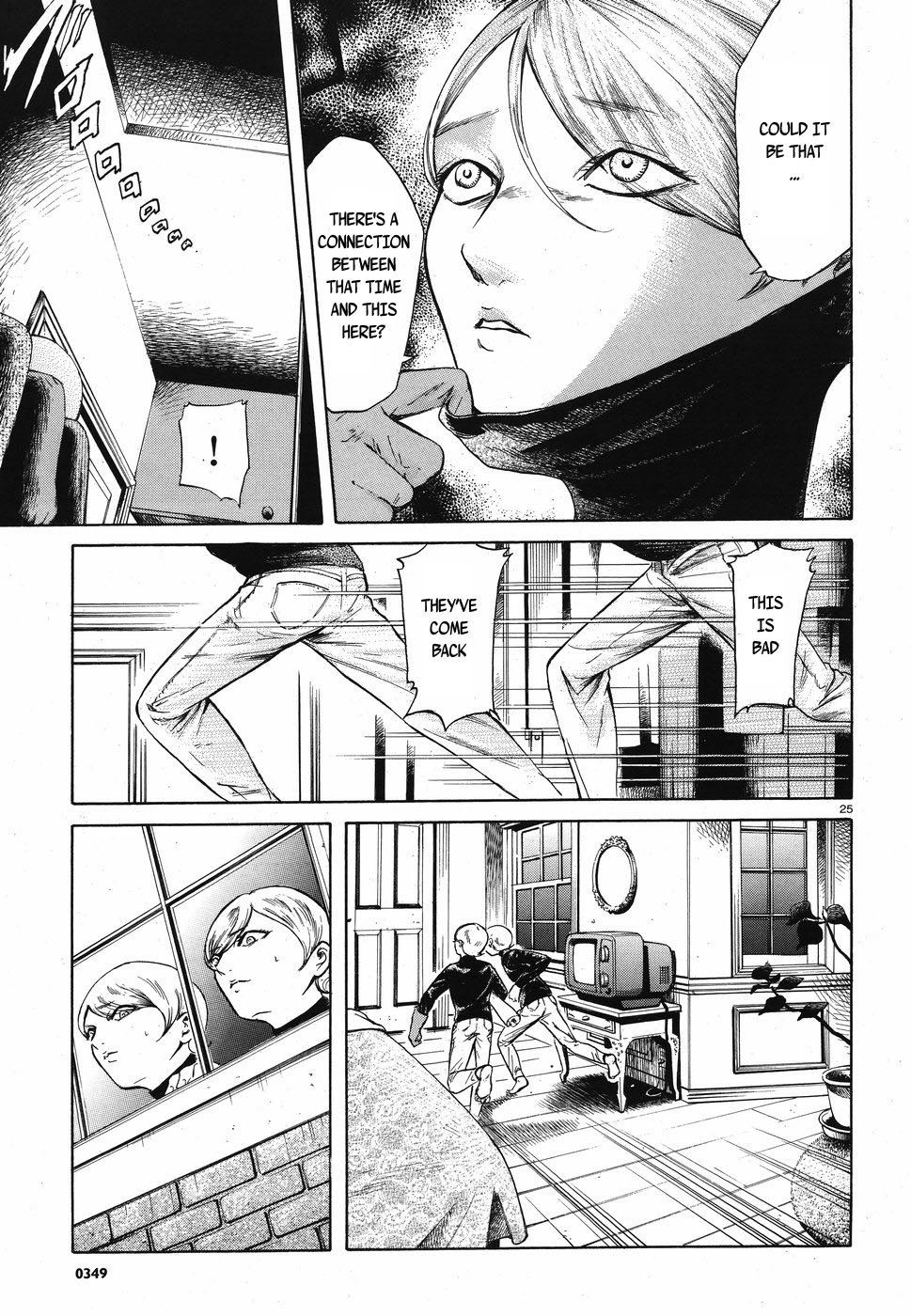 Page 25