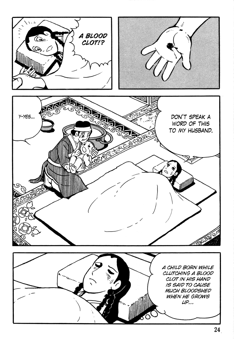 Page 25