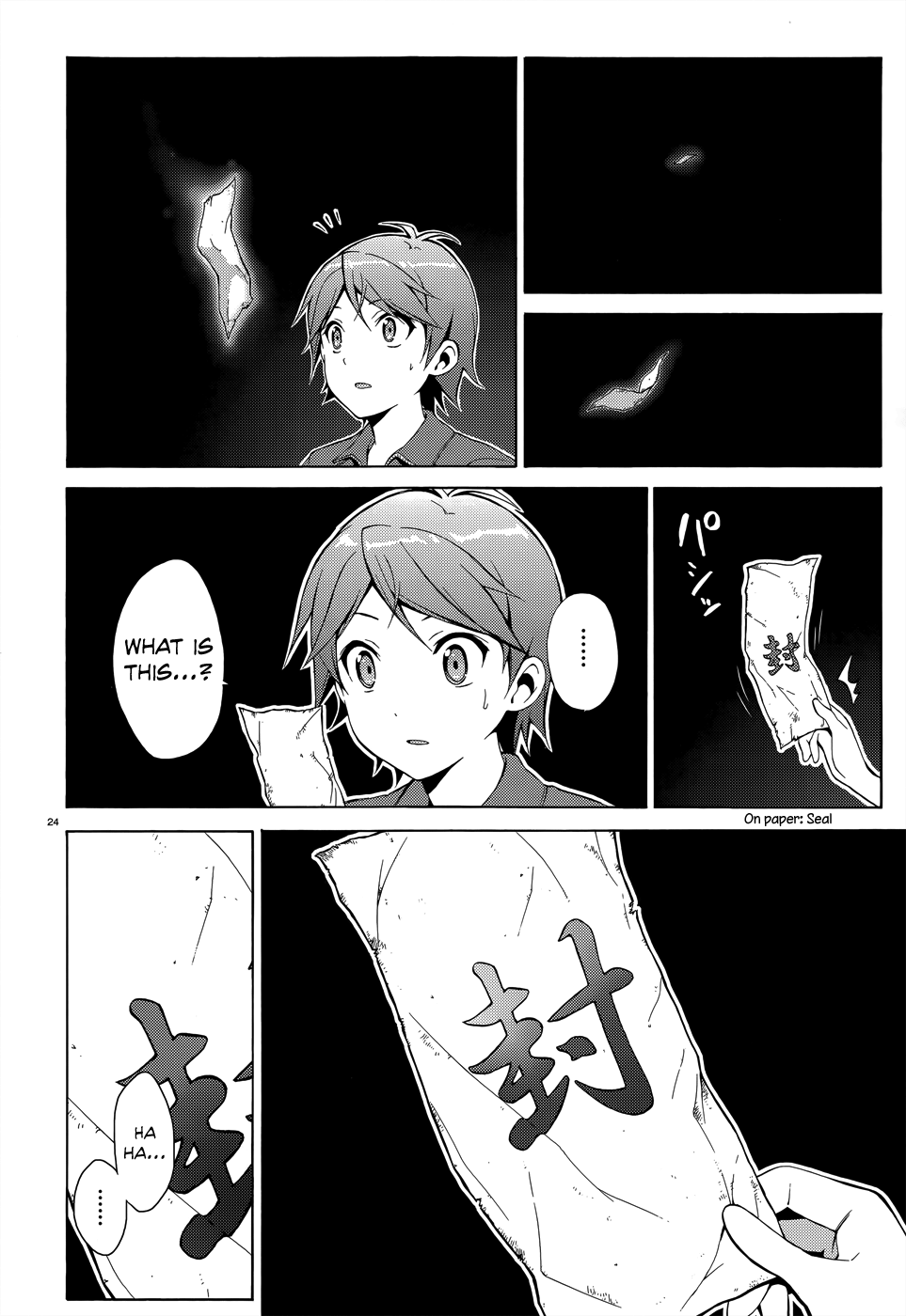 Page 25