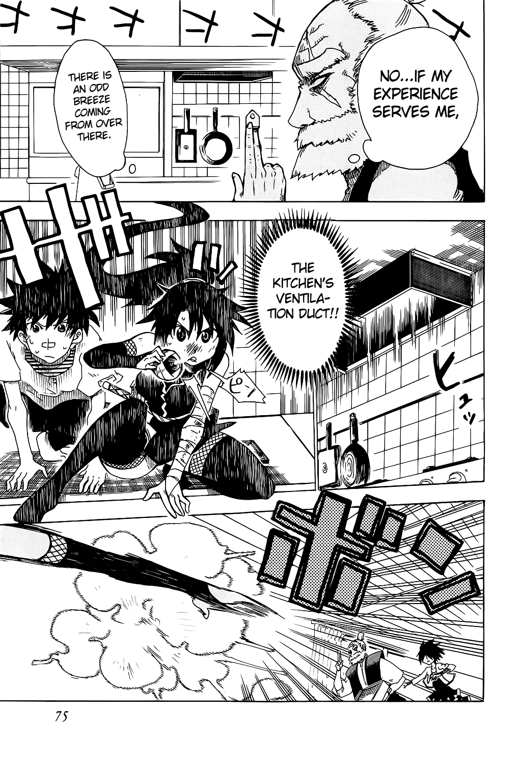 Page 25