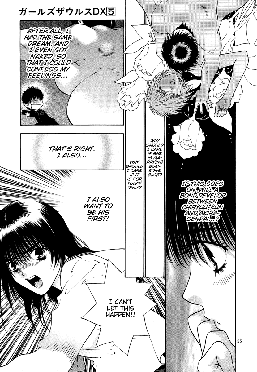 Page 25