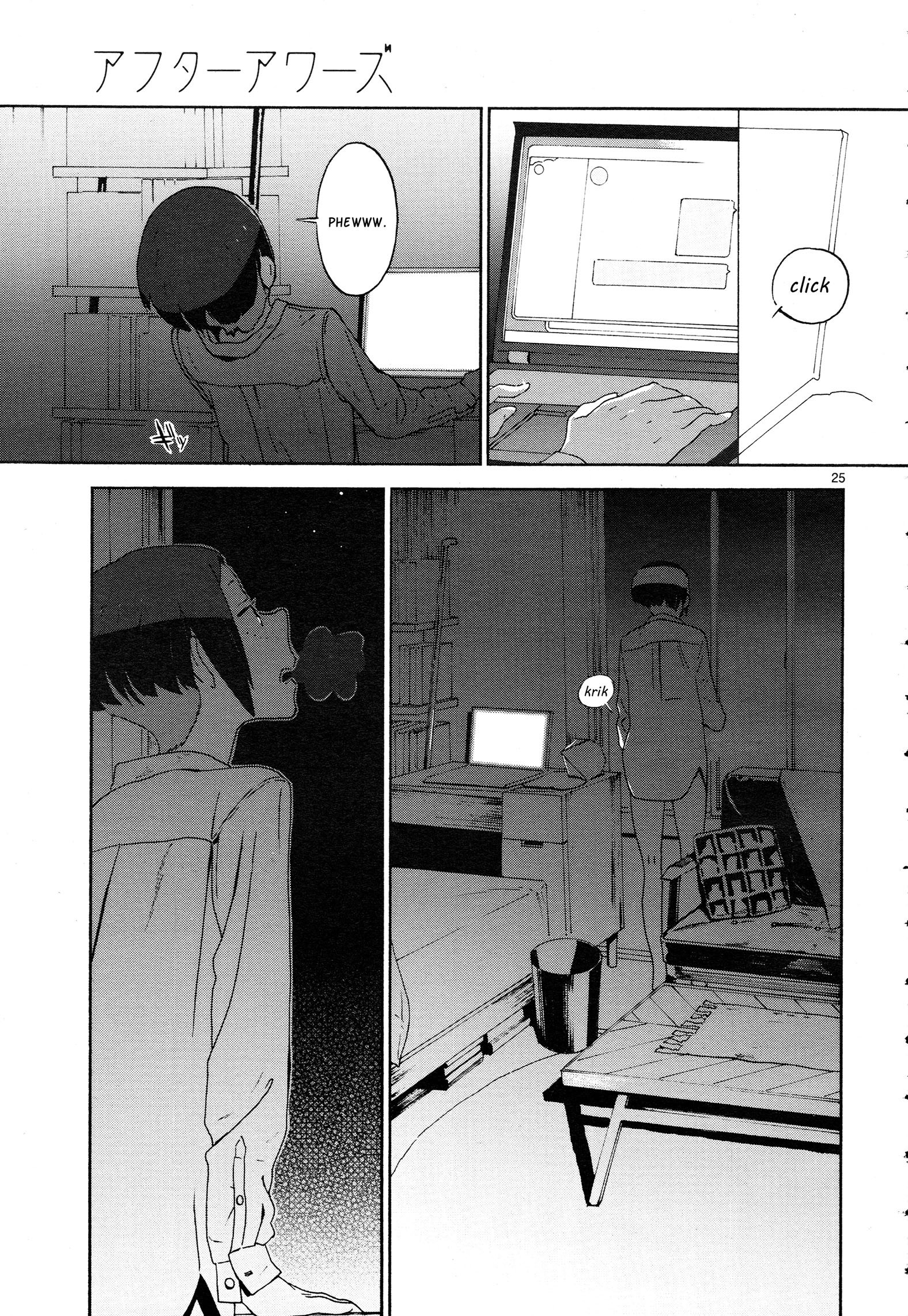 Page 25