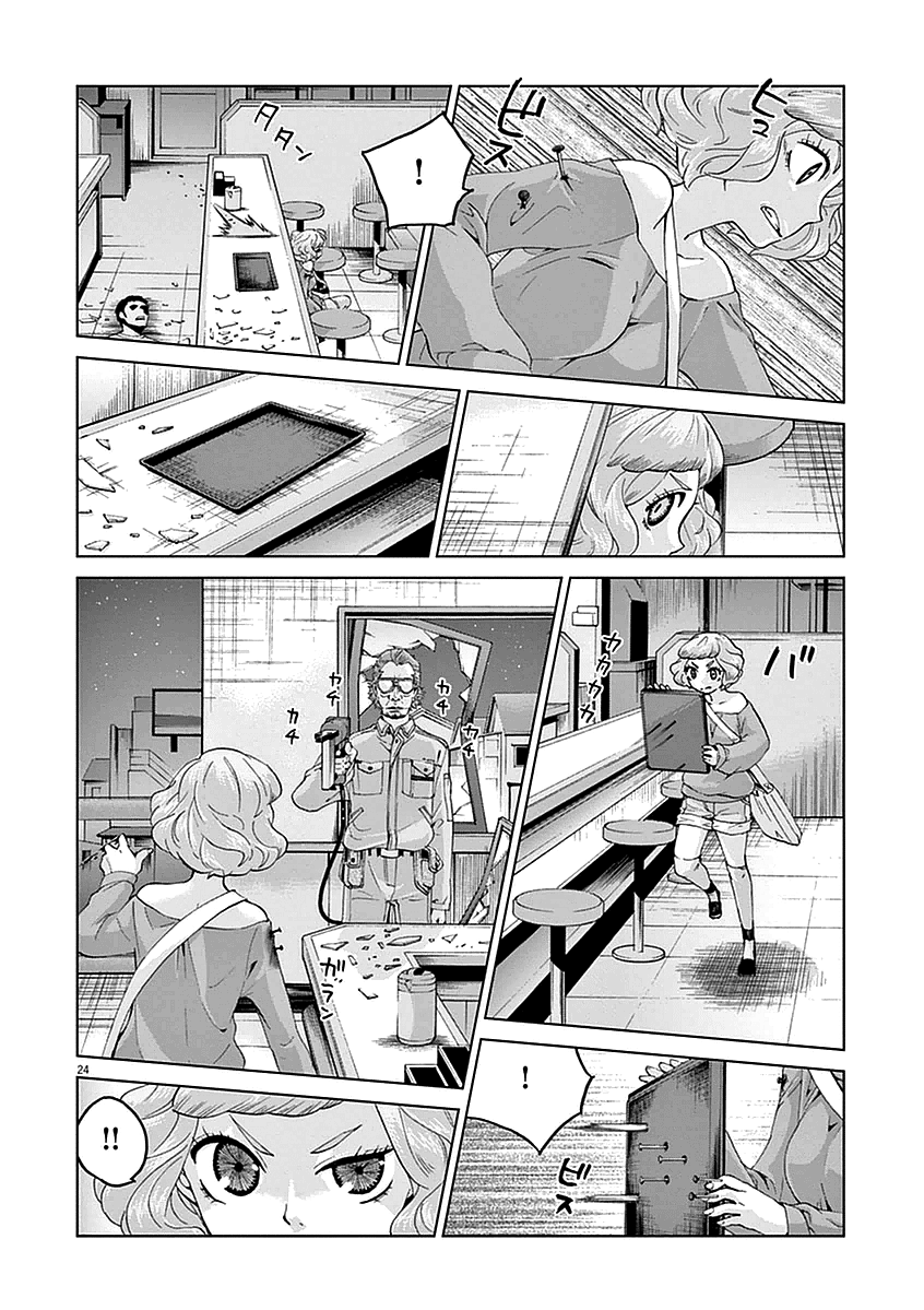 Page 25