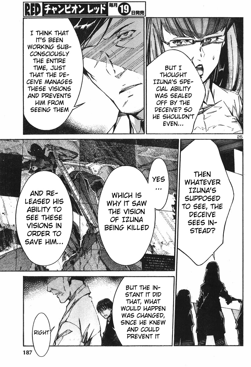Page 25