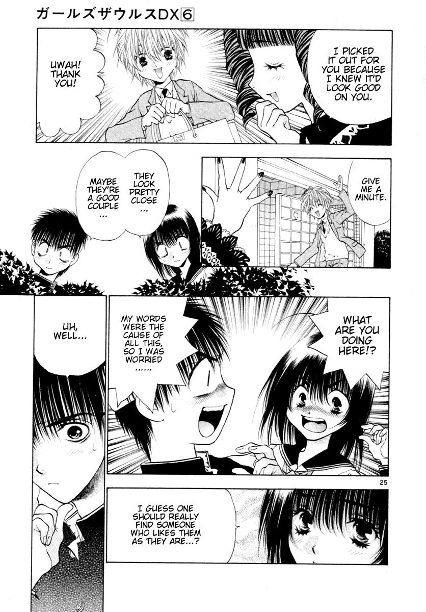 Page 25