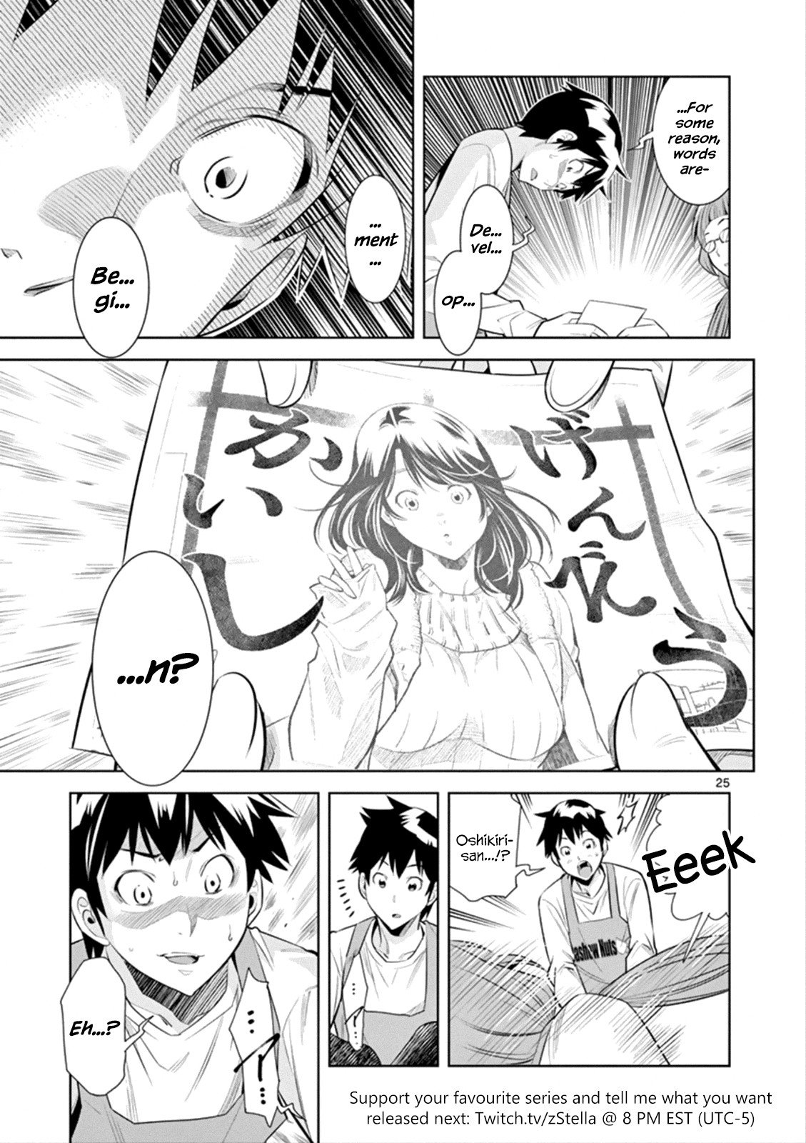 Page 25