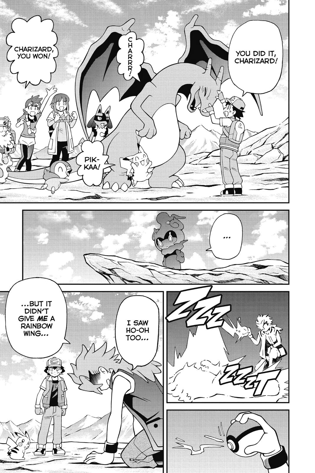 Page 260