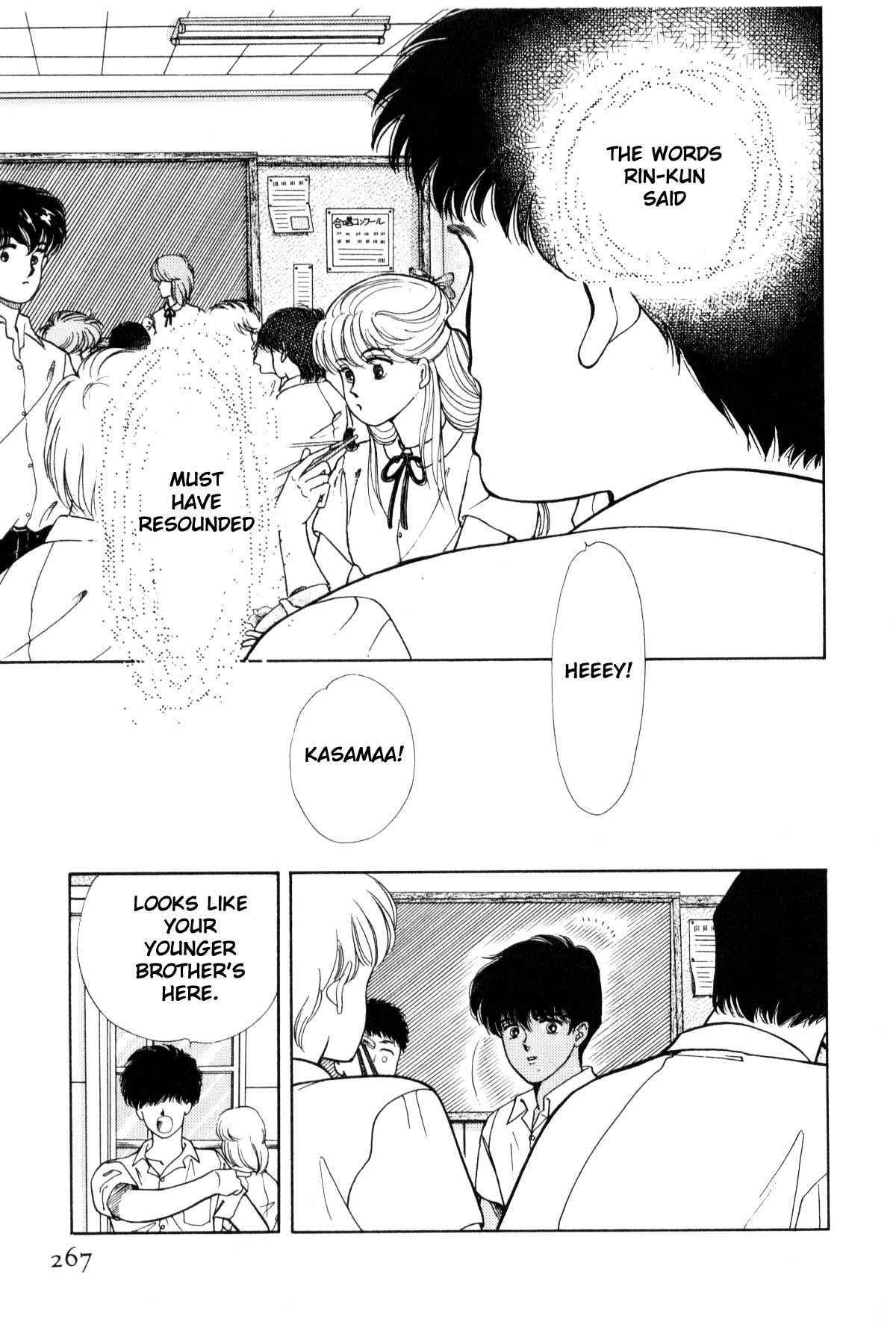 Page 259