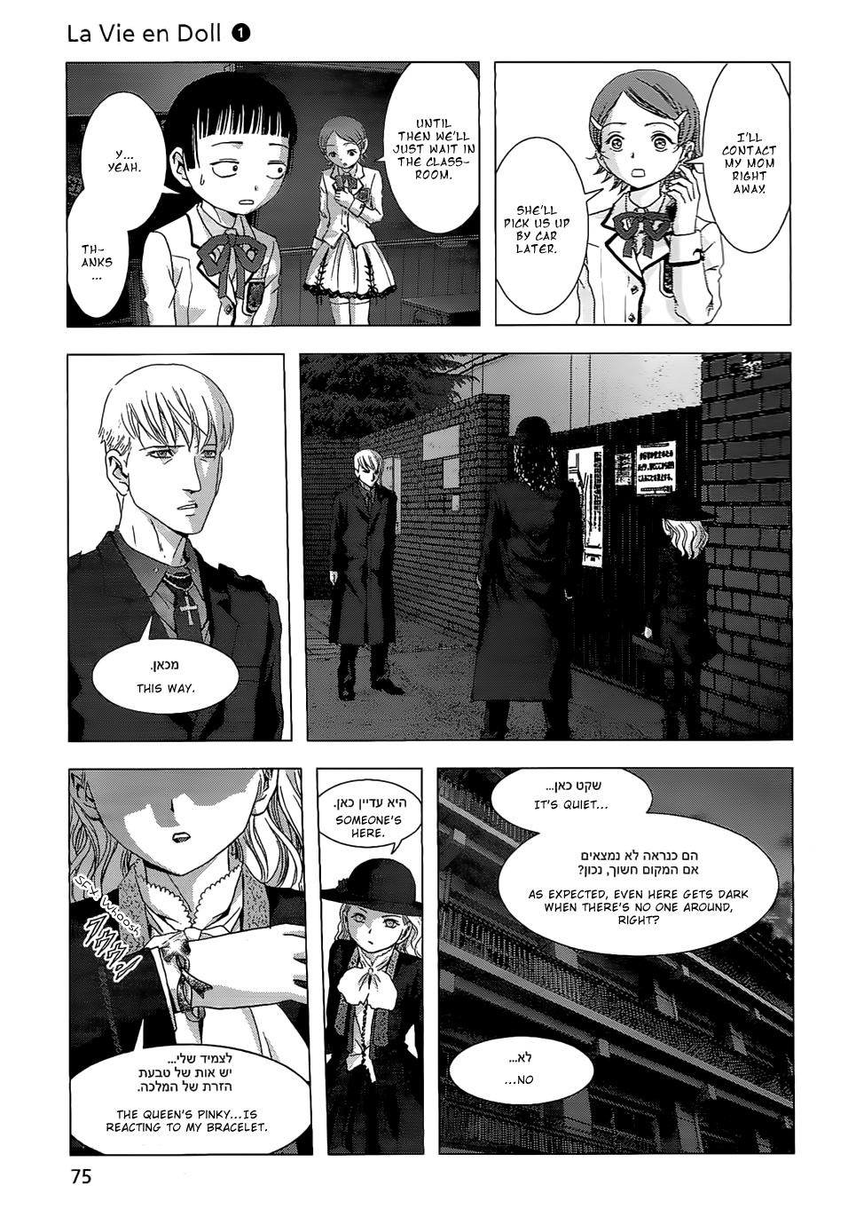 Page 26