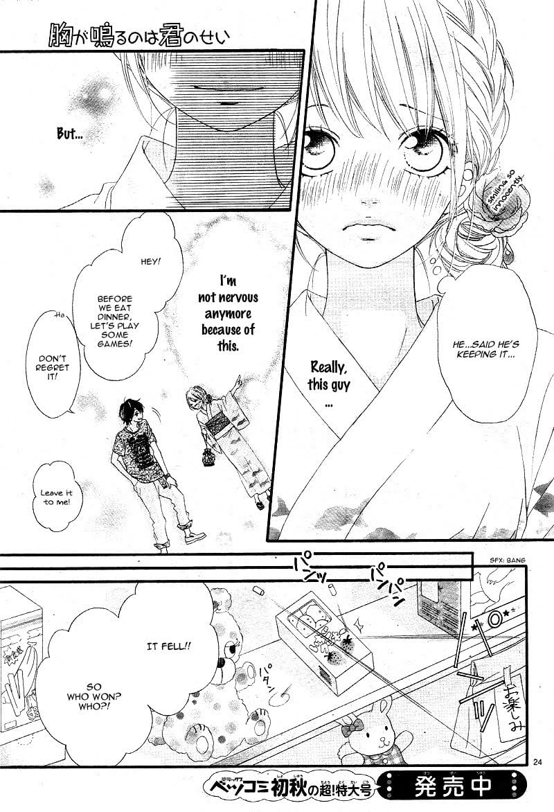 Page 26