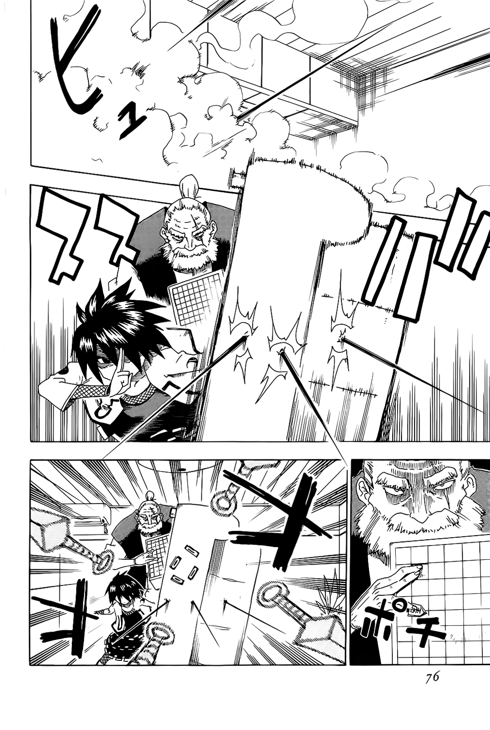 Page 26