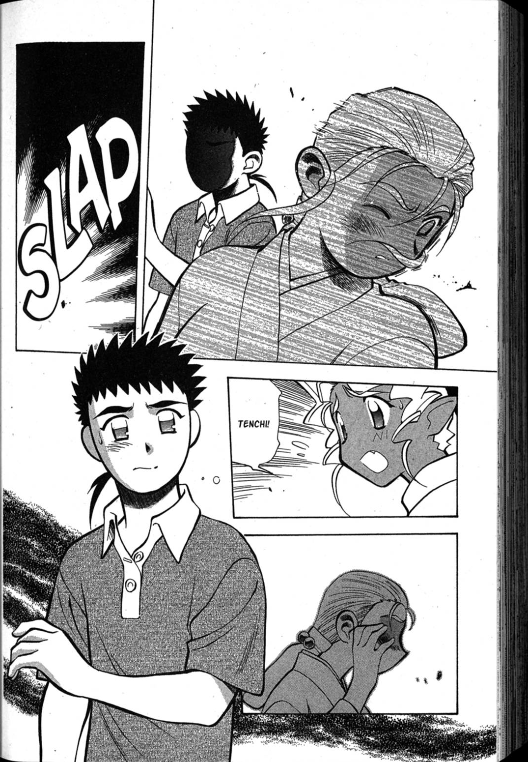 Page 27