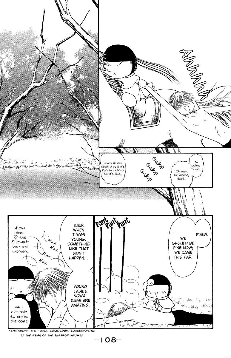 Page 26